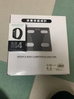 体組成計 スマートウォッチ