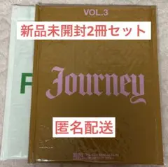 【新品未開封】 fromis_9 アルバム 2冊セット
