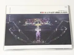 Sexy Zone ドームツアー2022 ザ・ハイライト 通常盤 BD