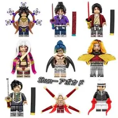 鬼滅の刃 レゴ 互換 上弦の鬼 ミニフィグ Mini figure