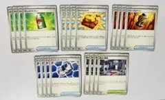 ポケモンカード メガブレイブ トレーナーズ 20枚セット