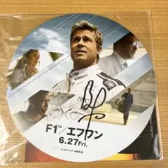 F1 ブラピ　サイン　舞台挨拶　レッドカーペット フライヤー　ブラッドピット