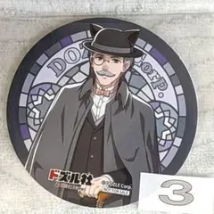 ドズル社　ネコおじ　コースター　（３）