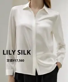 LILY SILK隠しボタン オフホワイト 長袖ブラウスXS (7号)