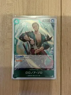 ワンピースカード　ゾロ