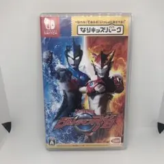 なりキッズパーク ウルトラマンR/B