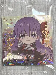 FGO シールウエハース　42 ムーンキャンサー/ BB UR ③