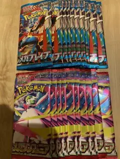 ポケモンカードゲーム　メガブレイブ　メガシンフォニア　各10パック