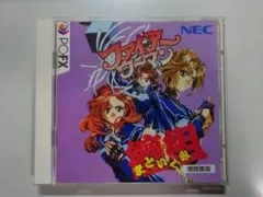 Item thumbnail for item cfe41f04-d680-4989-a6f1-b25cff7ff7af