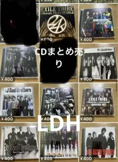 LDH CDまとめ売り　3代目　セカンド　10枚