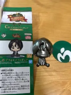 あお様交換商品