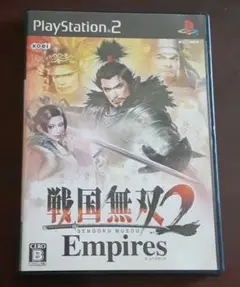 ●【匿名発送】玩具/プレイステーション2/戦国無双2/Empires
