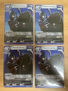 ウルトラマンメビウス R BP03-029 4枚 ウルトラマンカードゲーム