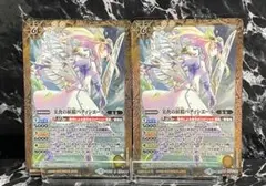 Item thumbnail for item 1d04a24a-d183-4dce-95ce-776f619b5d05