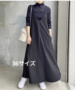 スピックアンドスパン ウールライクツイルキャミソールドレス 36サイズ