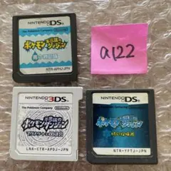 a122 ポケモン不思議のダンジョン青の救助隊、マグナゲートと∞迷宮、時の探検隊