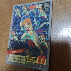 Item thumbnail for item 8c4200d0-24f3-4974-aff0-a788a392da69