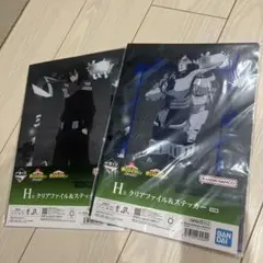 僕のヒーローアカデミア　連なる星霜　H賞