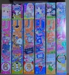 りぼん　雑誌のみ。6冊セット