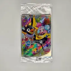 ナンジャモのカイデン　プロモ