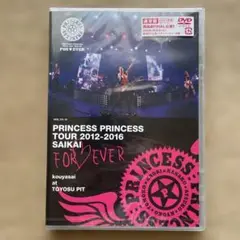 プリンセスプリンセス/ TOUR 2012-2016 再会 -FOR EVER-