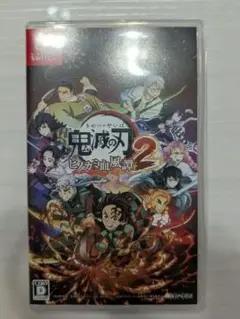 Switch　鬼滅の刃 ヒノカミ血風譚 2