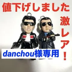 2025年最新】渡哲也 フィギュアの人気アイテム - メルカリ