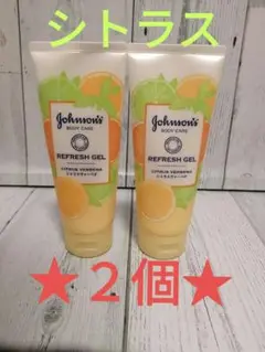 ジョンソン・エンド・ジョンソン ジョンソンボディケア リフレッシュジェル シト…