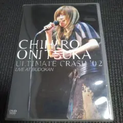 鬼束ちひろ/ULTIMATE CRASH'02 LIVE AT BUDOKAN