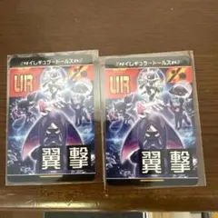 コンパスURカード