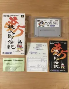 新桃太郎伝説　スーパーファミコン