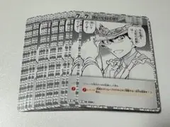 名探偵コナンカード　頂いて行くぜ！　怪盗キッド　20枚　大量　信義の絆