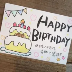 ゆかめろさまオーダーページ☆彡