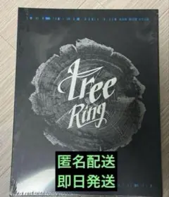 infinite ウヒョン ソロアルバム tree ring 未開封