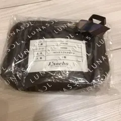 未開封！！ルナソルの限定ポーチ