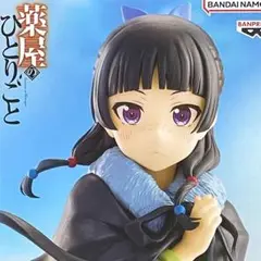【薬屋のひとりごと】猫猫 フィギュア～ポンチョ～【未開封】