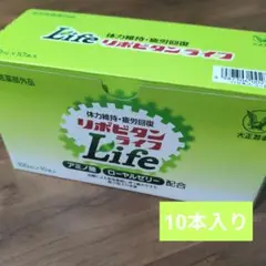 2025年最新】リポビタンライフの人気アイテム - メルカリ