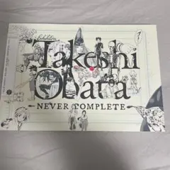 小畑健展 図録 Amazon.co.jp: 小畑健展 公式図録 NEVER COMPLETE デスノート