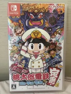 【即日発送】桃太郎電鉄 〜昭和 平成 令和も定番！〜