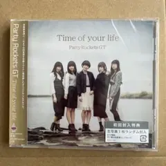 【未開封】Party Rockets GT「Time of your life