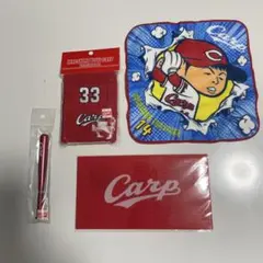 広島東洋カープ グッズ4点セット