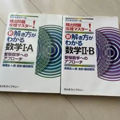 2025年最新】貫浩和の人気アイテム - メルカリ