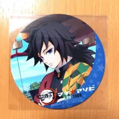 Item thumbnail for item ceacaeed-c325-472c-893a-27cc91a570e7