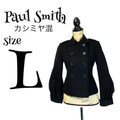【カシミヤ5%】【L】Paul Smith ショート丈 コート レディース