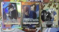 名探偵コナンカードゲーム　松田陣平　萩原研二　萩原千速