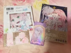 花秘める君のメテオール アニメイト Gratte グラッテ 単行本 カード 特典