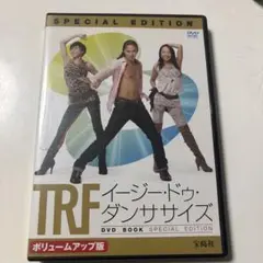 TRF イージー・ドゥ・ダンシサイズ DVD BOOK