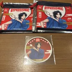 ヒプノシスマイク 8thカフェ 巾着 山田二郎　2個
