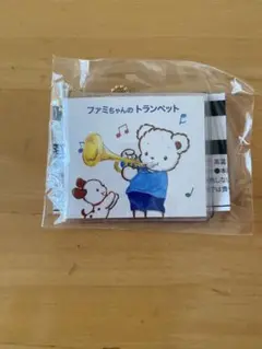 ファミちゃんのトランペット キーホルダー