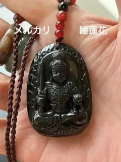 レインボーオブシディアン（黒曜石）不動明王様　小袋付き　大　ペンダント各1体